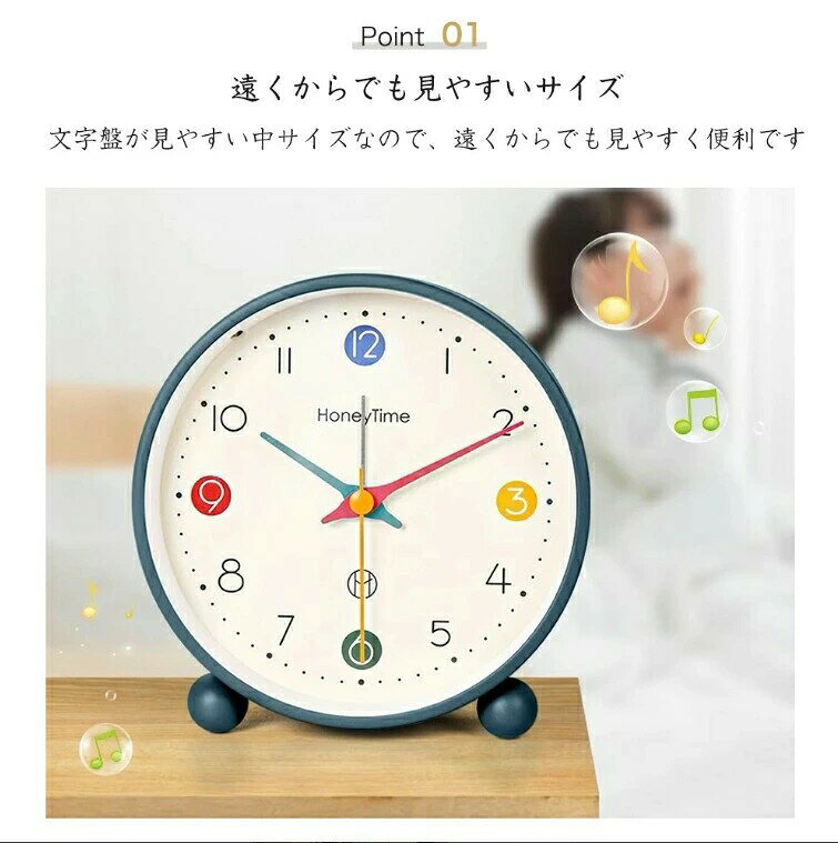 目覚まし時計 子供 知育目覚まし時計 時計 アラーム 学生 寝室 かわいい おしゃれ ...
