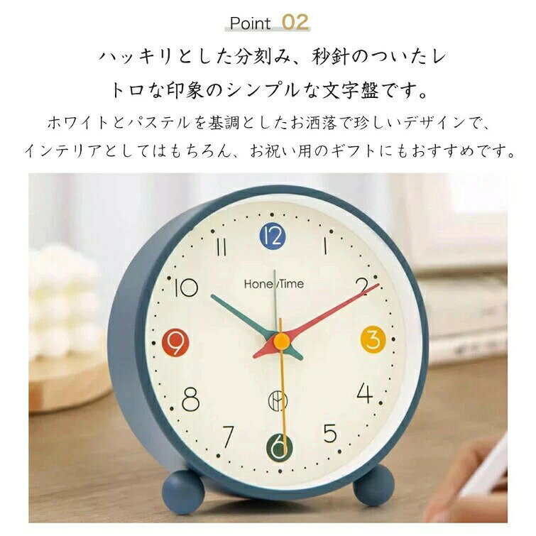 目覚まし時計 子供 知育目覚まし時計 時計 アラーム 学生 寝室 かわいい おしゃれ ...