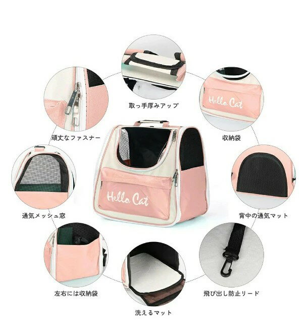 ペットキャリー 折りたたみ 収納簡単 犬 猫 小型犬 ペットキャリーバッグ ペットバッグ ケース ペットキャリーケース ペット キャリー バッグ 犬 小型 おしゃれ 手持ち 車 防災 避難用 通院 トリミング 送料無料 猫用 犬用 ペットキャリー ショルダー 肩掛け 2