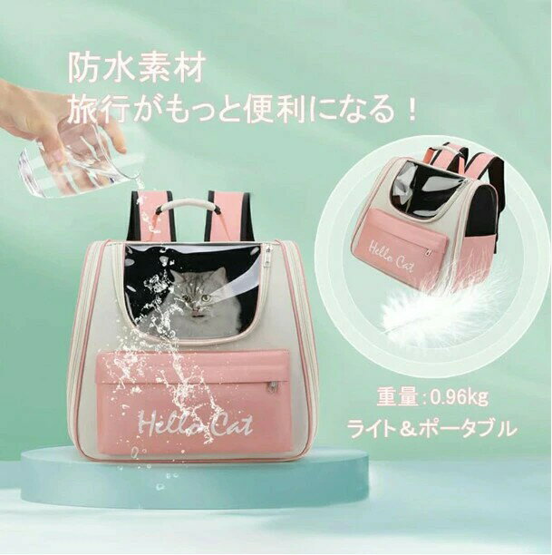 ペットキャリー 折りたたみ 収納簡単 犬 猫 小型犬 ペットキャリーバッグ ペットバッグ ケース ペットキャリーケース ペット キャリー バッグ 犬 小型 おしゃれ 手持ち 車 防災 避難用 通院 トリミング 送料無料 猫用 犬用 ペットキャリー ショルダー 肩掛け