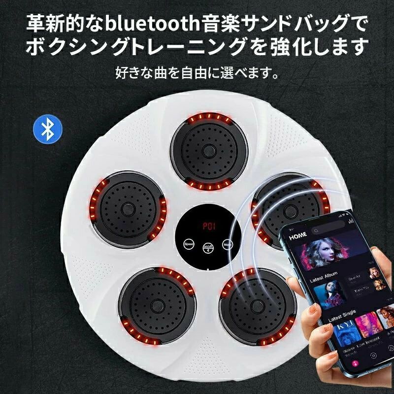 送料無料 家庭での運動 音楽ボクサーボクシングマシン スマート ボクシングトレー...