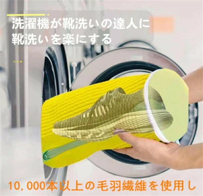 (2個) 家庭用 ブラシ洗いに最適、型崩れ防止、耐久性 洗濯機で洗える洗濯ネット、...