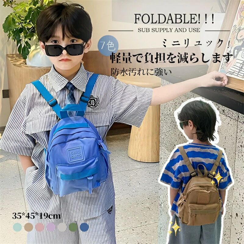 Comset 楽天市場店のベビーリュック リュックサック リュック 名前入り ギフト 親子 女の子 男の子 1歳 誕生日 背負い餅 一生餅 一升餅 出産祝い 一升餅リュック リュック｜アングル2