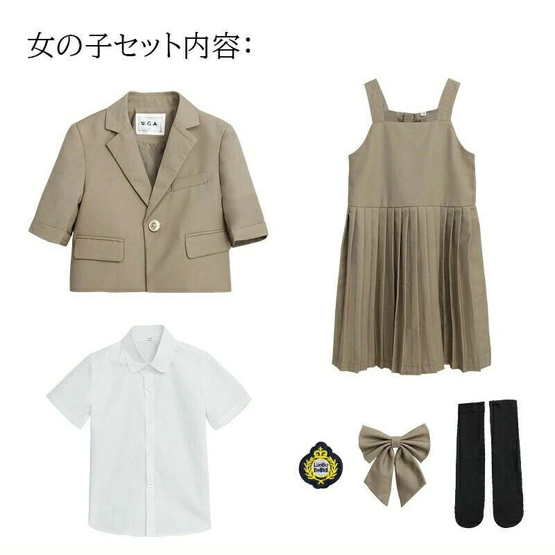 100-180cm 大きいサイズ 小さいサイズ 男の子女の子 スーツセット ひざ上 膝上 パ...