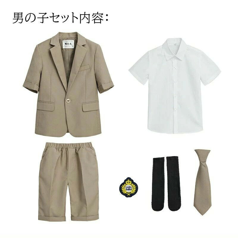 100-180cm 大きいサイズ 小さいサイズ 男の子女の子 スーツセット ひざ上 膝上 パ...