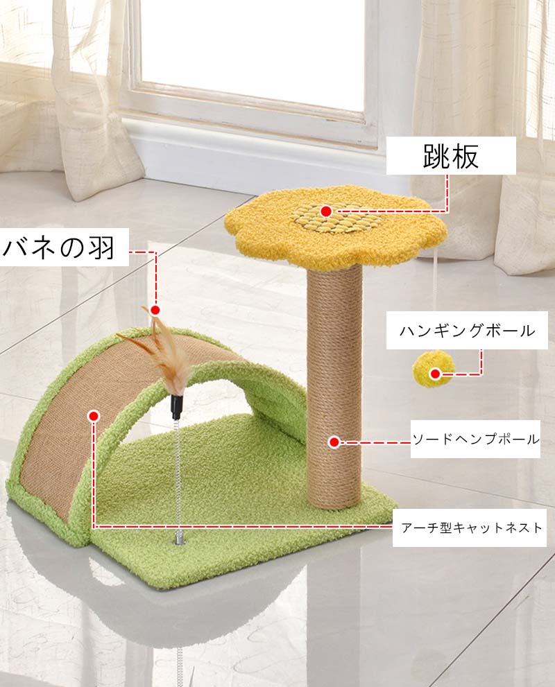 Comset 楽天市場店の爪研ぎ 爪やすり ペットベッド ベッド おしゃれ 落ち着く ストレス解消 爪みがき 据え置き 麻巻き セット おもちゃ 本体 ロング 極太 キャットタワー ポール 爪とぎ｜アングル3