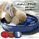 【楽天スーパーSALE】訓練毛布 ノーズワーク 知育玩具 トレーニングマット 犬猫兼用 犬 猫 マット 訓練 ノーズワークマット 犬用 犬噛む 訓練マット 嗅覚訓練 運動不足 ストレス解消 早食い防止 餌マット 遊び場所 ペットおもちゃ トレーニング おやつ隠し