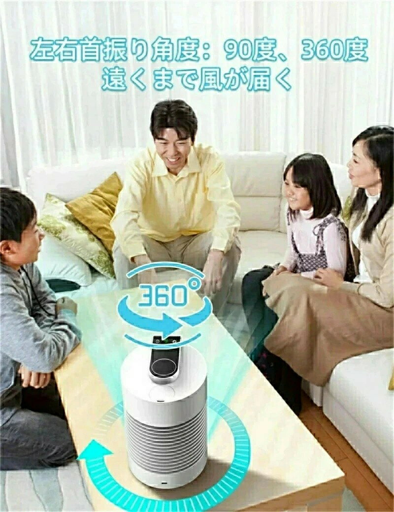 最新冷風扇 卓上 冷風機 扇風機 ミニクーラー 卓上クーラー 一台三役 送風 加湿 冷却 水冷エアコン スポットクーラー 小型 クーラー ポータブルクーラー ー 六つのモード切替可能 自動首振り タッチスクリーンパネル 氷冷却 風量3段階 持ち運び 省エネ 軽量