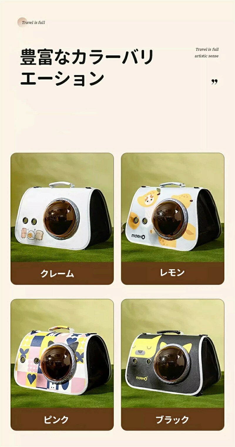 ペットリュック ペットキャリーバッグ キャリーバッグ バッグ 折りたたみ キャリー...