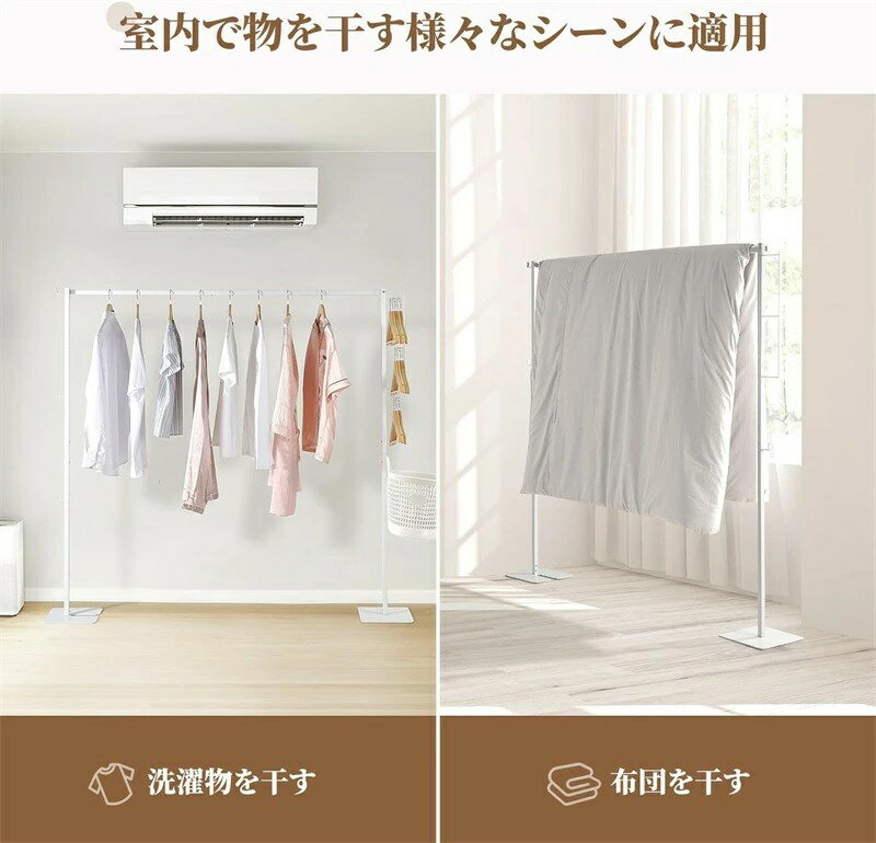 折り畳み室内物干し 洗濯物干し 室内干し 部屋干し 室内用 物干し 折り畳み 折りたたみ リビング 省スペース コンパクト 収納 フック付き 2