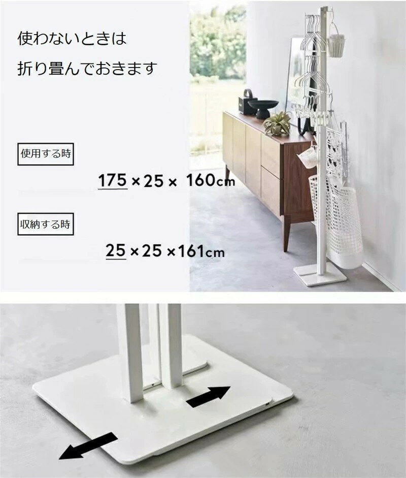 折り畳み室内物干し 洗濯物干し 室内干し 部屋干し 室内用 物干し 折り畳み 折りたたみ リビング 省スペース コンパクト 収納 フック付き 3