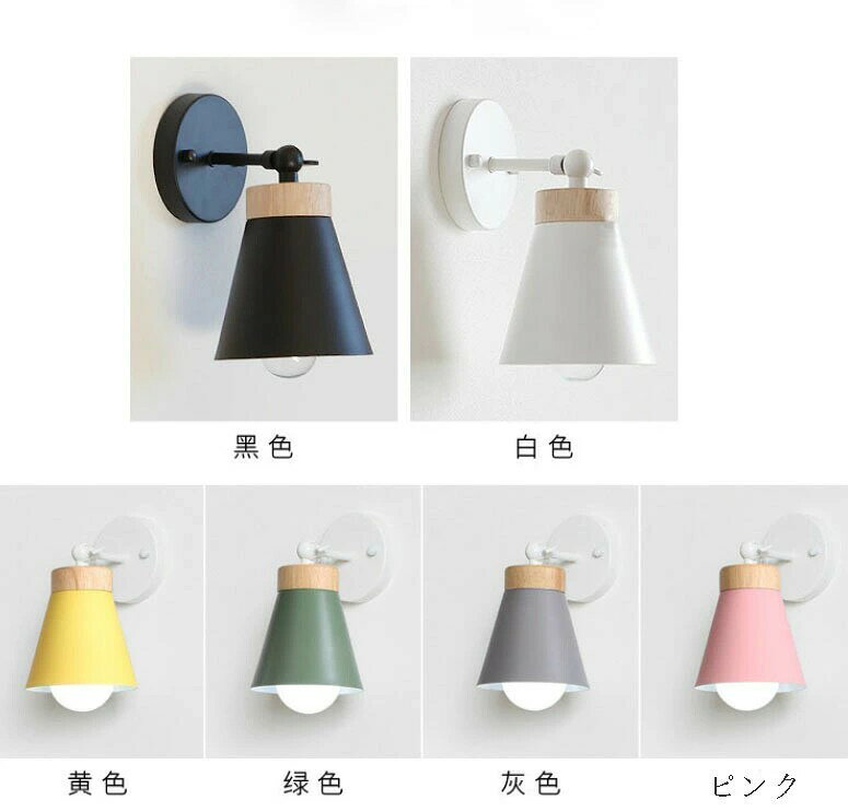 壁掛けライト ブラケットライト 壁掛け照明 照明器具 北欧 照明 ガラス 玄関照明 レトロ おしゃれ 室内照明 アンティーク ウォールライト カフェ風 [2]