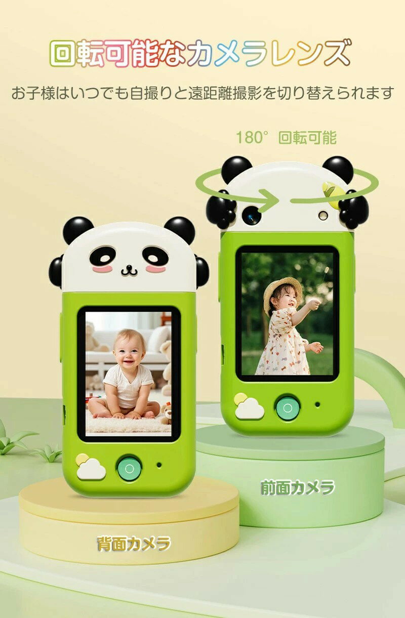 【1年保証】 【 2024年 最新モデル 】 キッズスマホ キッズフォン 子供向け 音楽 携帯 教育 電話 キッズ スマホ 携帯 おもちゃ 電話 女の子 男の子 携帯電話 幼児用おもち キッズカメラ 子供カメラ 子ども こども 本体 クリスマスプレゼント 小学生 子供