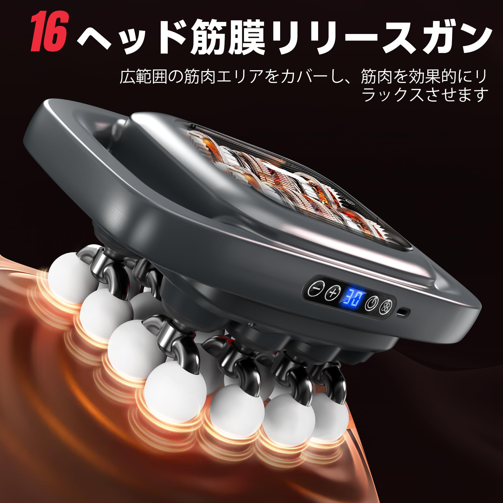 ＼父の日にもおすすめ／筋膜リリースガン 筋膜リリース 筋肉リラックス 【極限の全...