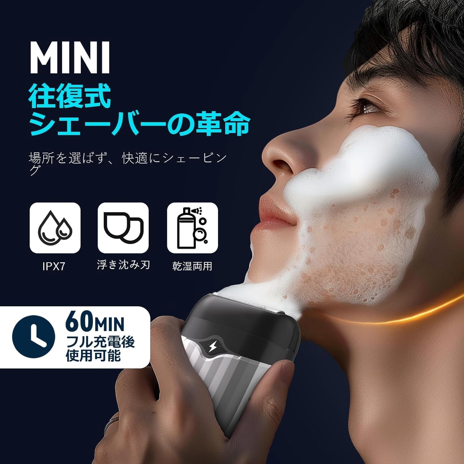 Comset 楽天市場店の電動シェーバー メンズ 【2025新型3枚刃小型往復式電気髭剃り】 シェーバー 髭剃り 小型 軽量 高速 乾湿両用 長持ちバッテリー 充電式 深ぞり電気シェーバー IPX7防水 男性用カミソリ 電気カミソリ 軽量/持ち運び便利/収納ケース付 出張/旅行/車載用 人気 ギフト｜アングル2