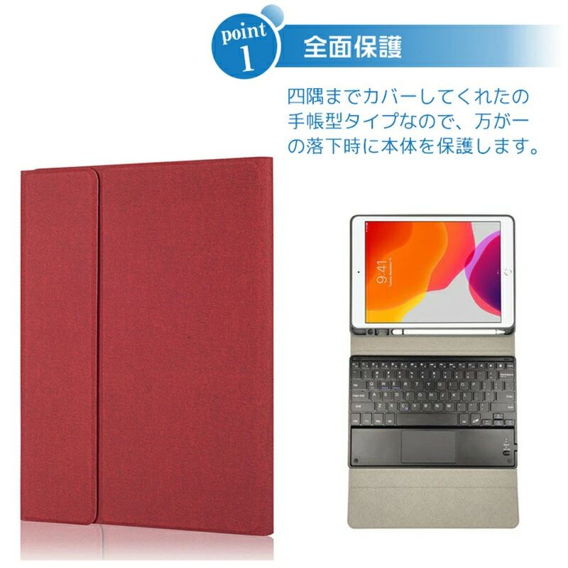 iPad Pro 12.9インチ第6/5/4/3世代キーボード ケース iPad Pro 11インチ第4/3/2/1...