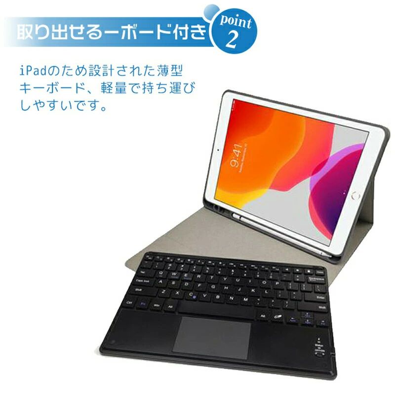 iPad Pro 12.9�������6/5/4/3���奭���ܡ��� ������ iPad Pro 11�������4/3/2/1���� Air5/Air4 10.2�������9/8/7���� 10.5�����Air3������ �����ܡ����դ� Bluetooth ���� ���� �ȥ�å��ѥå��դ� ��Ģ�������� ���å��Хå��դ�