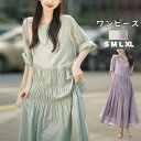 レディース ワンピース 無地 半袖 ロングワンピース 韓国 ファッション 母の日 ドレス きれいめ 大きいサイズ 体型カバー 通勤通学 ギフト Aライン おしゃ...