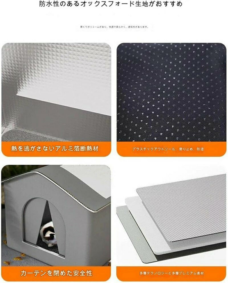 小屋 猫 ハウス 外猫ハウス 屋外 防水 野外猫ハウス 湿気を防ぐ 寒さに耐える 清潔にしやすい 風を遮る 雨を防ぐ 耐久性 永続保温 野良猫 子犬 冬 折りたたみ式 猫小屋 インストールが簡単