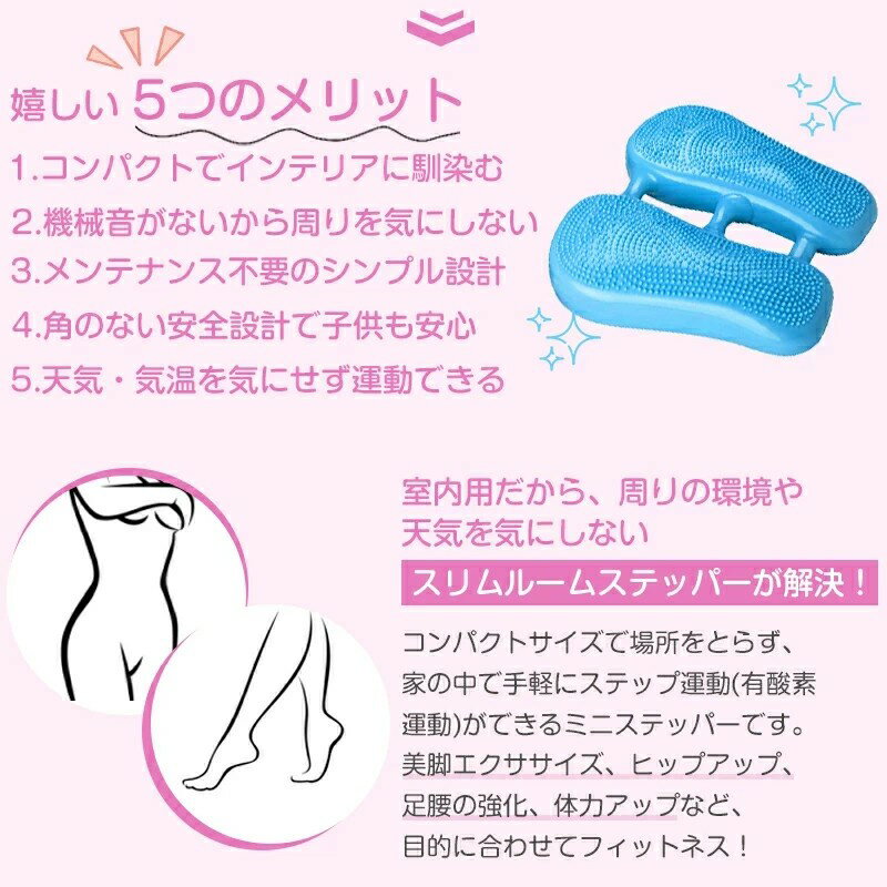 ���ƥåѡ� ­Ƨ�� �Ų� Ƨ���� ���� ���Ɀư��� �ǿ��� �� ��� ��ư �������åȴ�� ��ư��� ������������ ���� �ڥȥ� �ȥ졼�˥� ����ǳ�� ��ȥ�