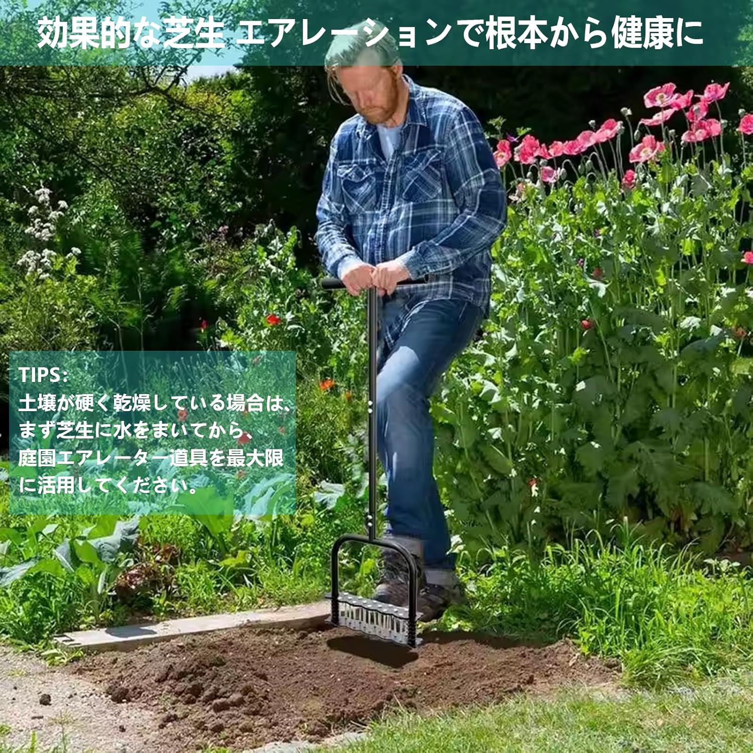 ガーデンスパイク 芝生穴あけ器 エアレーション 14本スパイク付きの芝生エアレーシ...