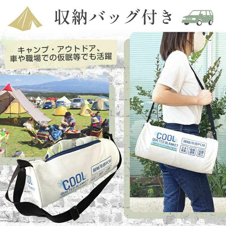 敷きパッド 冷感 クール敷きパッド ベッドパッド 120×200cm シングルサイズ ひんやり 接触冷感 抗菌 防臭 洗える 収納バッグ付き 2