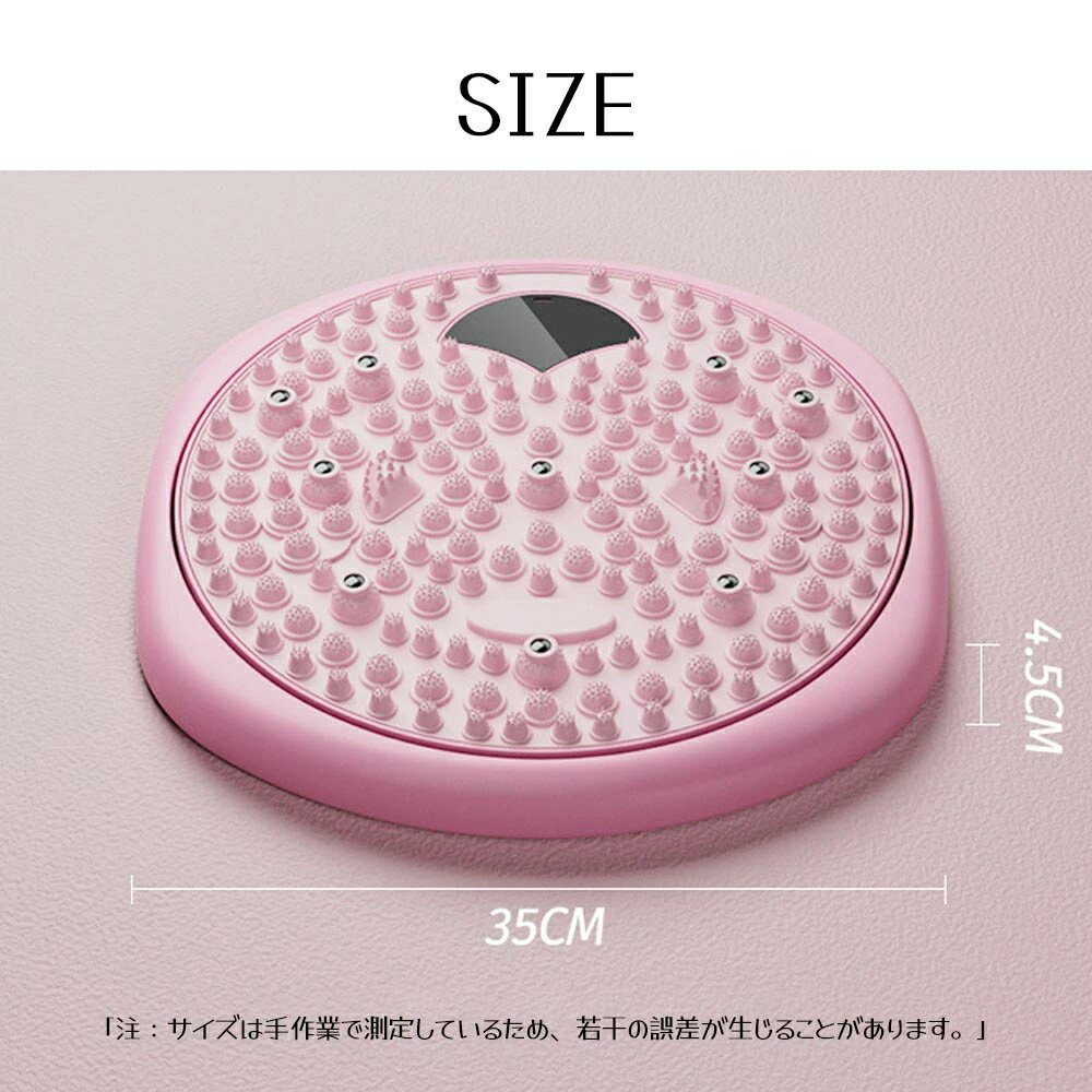 足ツボマット ツイストボード 回転盤 幅35cm 360°回転可能 滑り止め台座 足踏み 足裏マッサージ 腰回し ダイエット 足裏刺激 穴位刺激 血行促進 ストレス解消 マッサージ 2