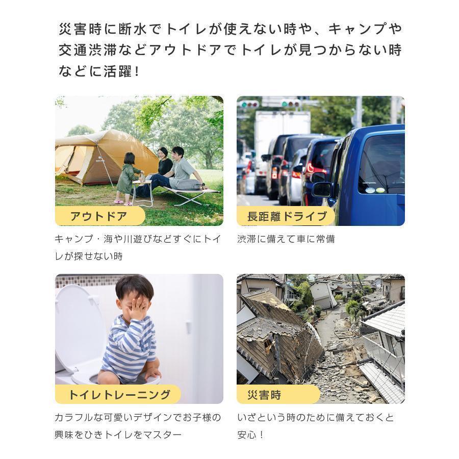 簡単トイレ 子供用 折りたたみ式 簡易ポータブルトイレ 車載 掃除簡単 処理袋 緊急トイレ 非常用 断水 地震 防災グッズ 災害 キャンプ アウトドア 非常用 3