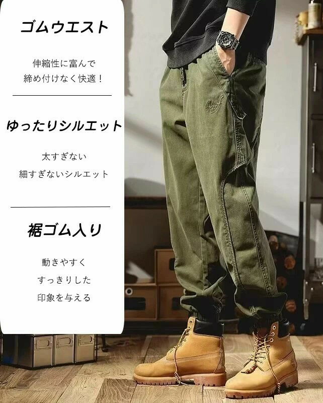 メンズカーゴパンツ カーゴパンツ メンズ スタイリッシュ 裾 心地いい 美脚カーゴパンツ ジョガーパンツ ワークパンツ カジュアルパンツ M-4XL ゆったり ファション 大きいサイズ ストレッチ 無地 裾リブ ソフト 通気 耐磨耗 スウェットパンツ ロングパンツ メンズ 送料無料