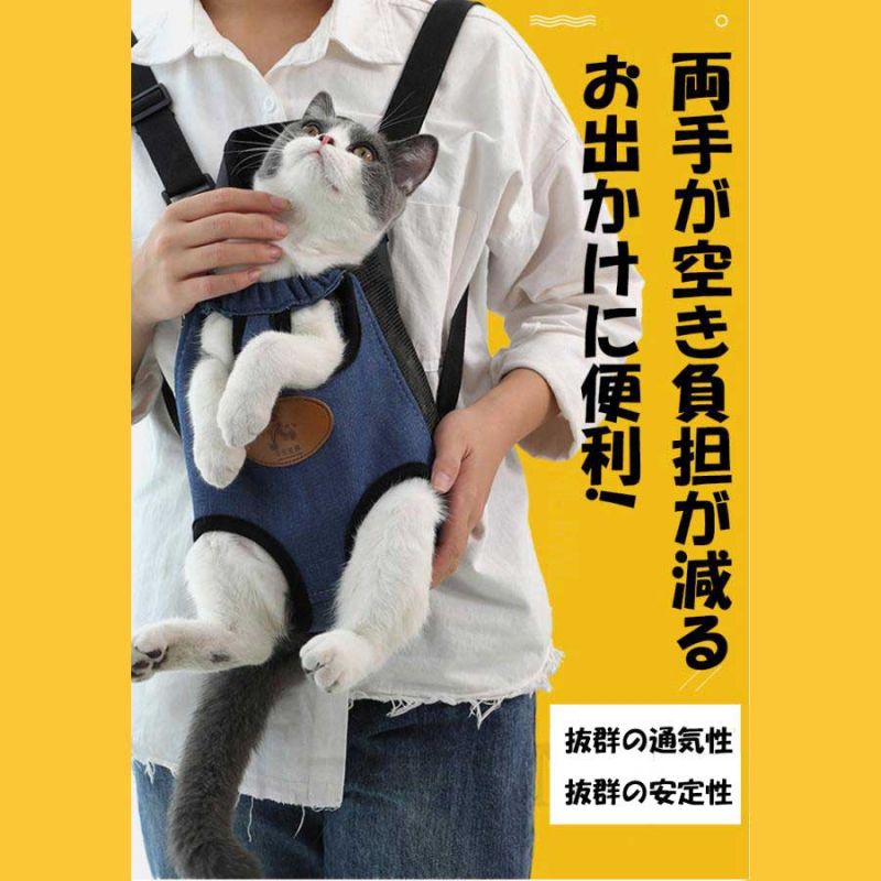 ペット用 猫用 キャリーバッグ リュック 抱っこひも ペットスリング ネコ 猫 ペット用品 2way ネコ用 抱っこ紐 キャリーバッグ 2