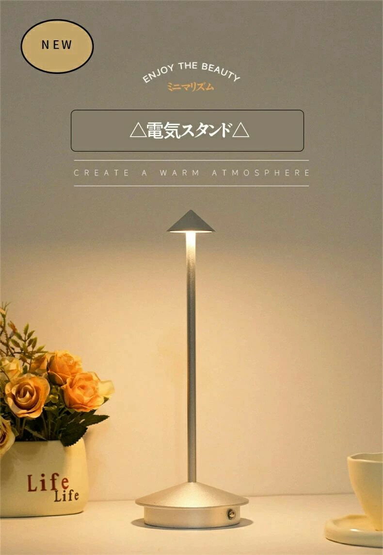 新規販売 キノコ型 三角 電気スタンド 充電式 無段階調光+3段階明るさ モダンデコ 目に優しい テーブルランプ LED コードレス テーブルランプ ヴィンテージ バーテーブルランプ ナイトライトベッドルーム ポータブル デスクスタンド 照明器具 レストラン 2