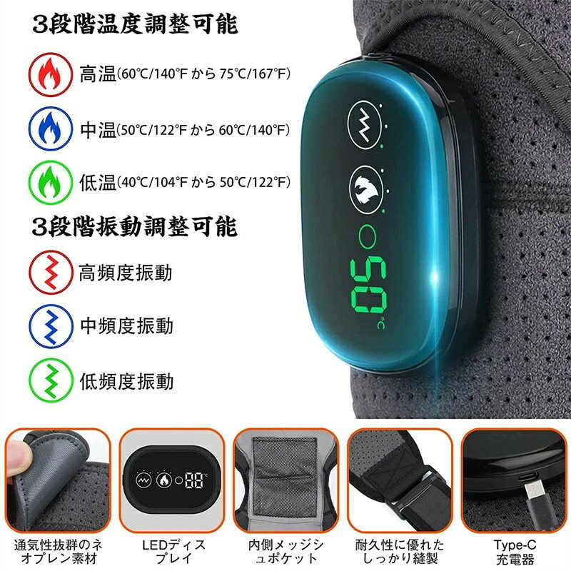 肩用サポーター マッサージ付き 肩 サポーター 加熱された肩ブレースラップ マッサ...