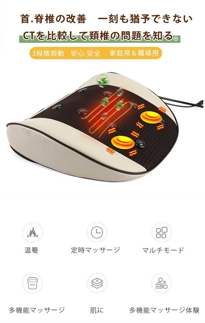 電気マッサージ器 パルス 赤外線 磁力療法 熱罨 振動マッサージ よもぎ蒸し 肩こり...