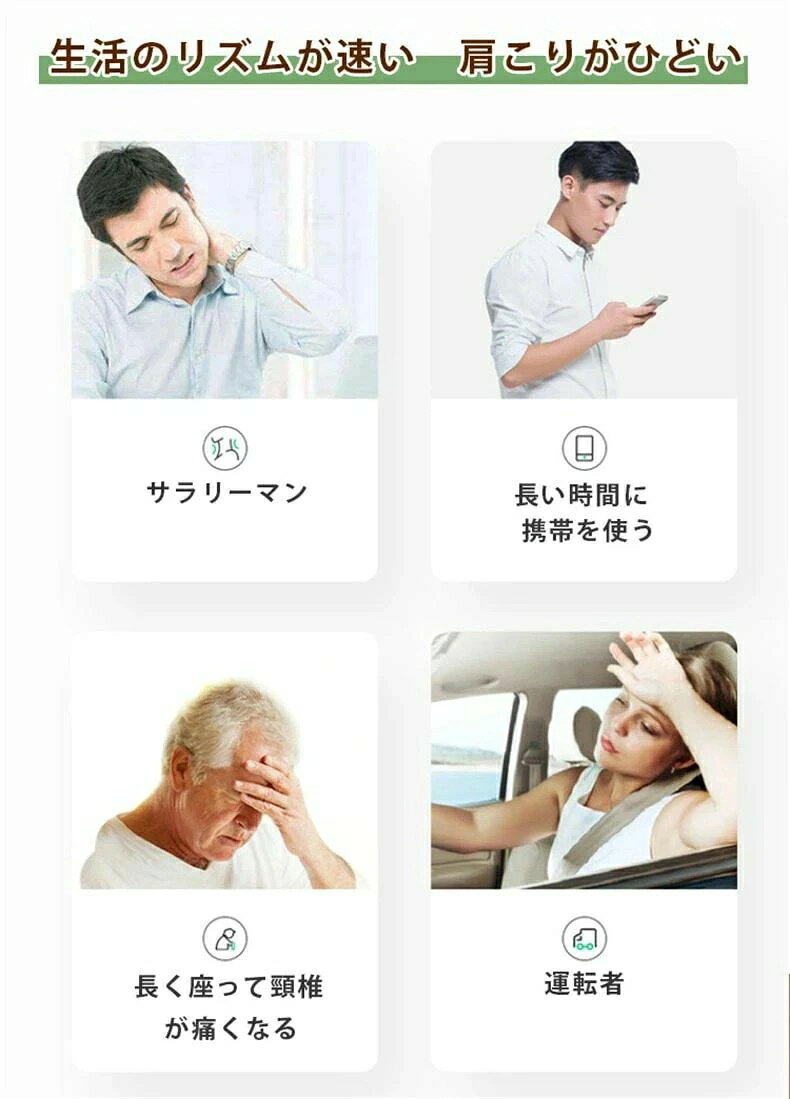 電気マッサージ器 パルス 赤外線 磁力療法 熱罨 振動マッサージ よもぎ蒸し 肩こり...