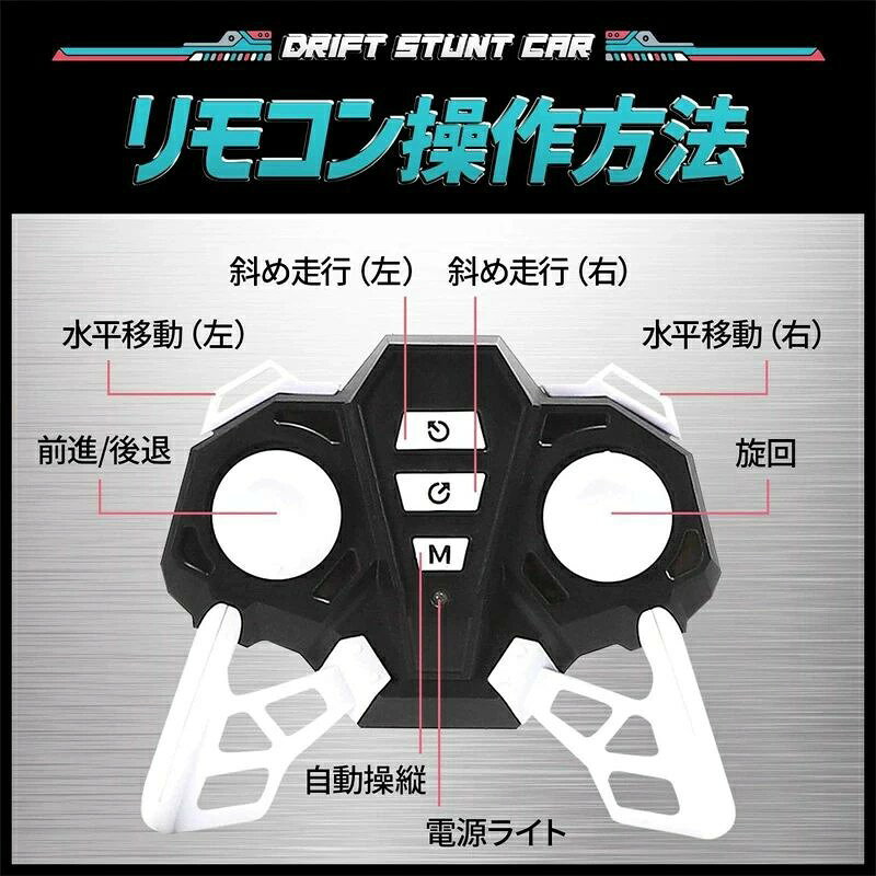 ラジコンカー こども向け ドリフトカー スタントカー リモコンカー オフロード RC...