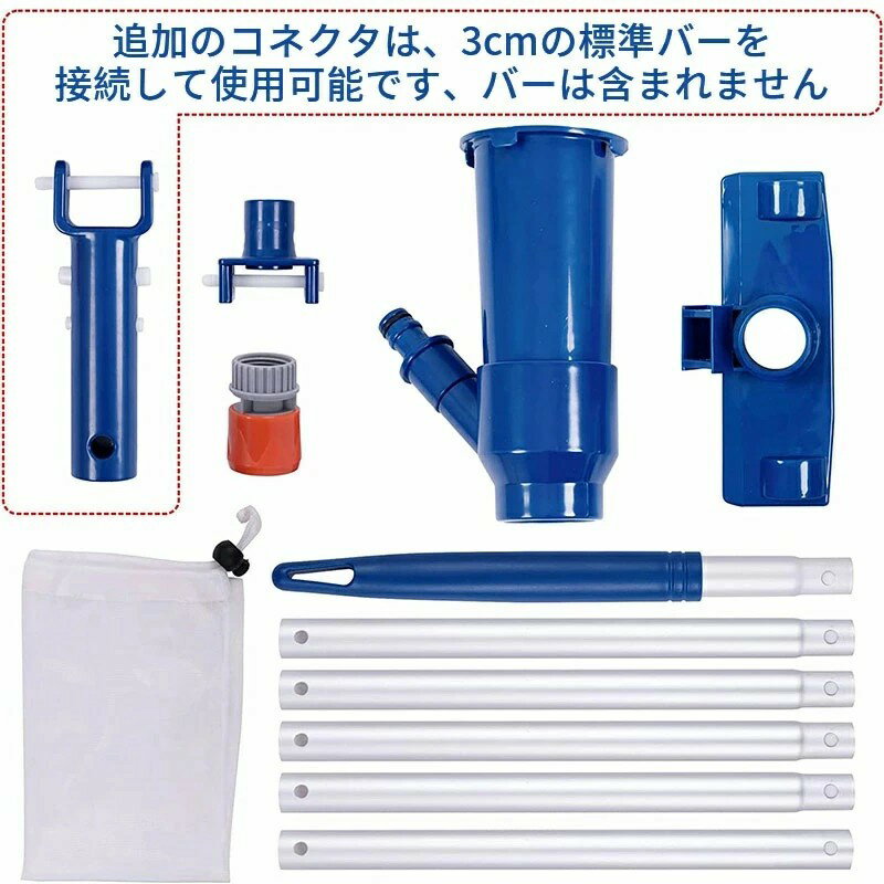 プール 掃除機 プール用 吸引ヘッド付き プール 掃除機 ブラシ 掃除機 アクセサリ...