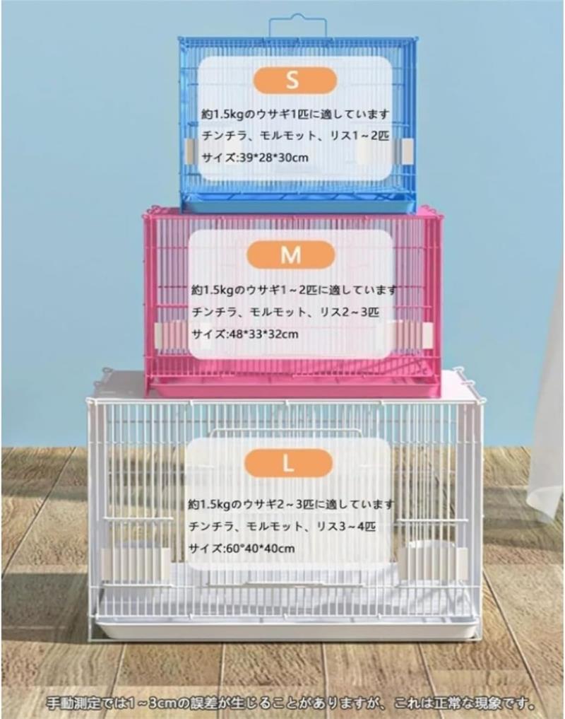 ペットゲージ うさぎケージ チンチラ ケージ モルモットケージ 小動物 ケージ ハムスターケージ 大きい 折りたたみ式 屋根付き 給水器付き 脱走防止 持ち運び便利 ウサギゲージ フェレットケージ デグーケージ 頑丈 休憩所 小屋 ペット用品 6点セット 2