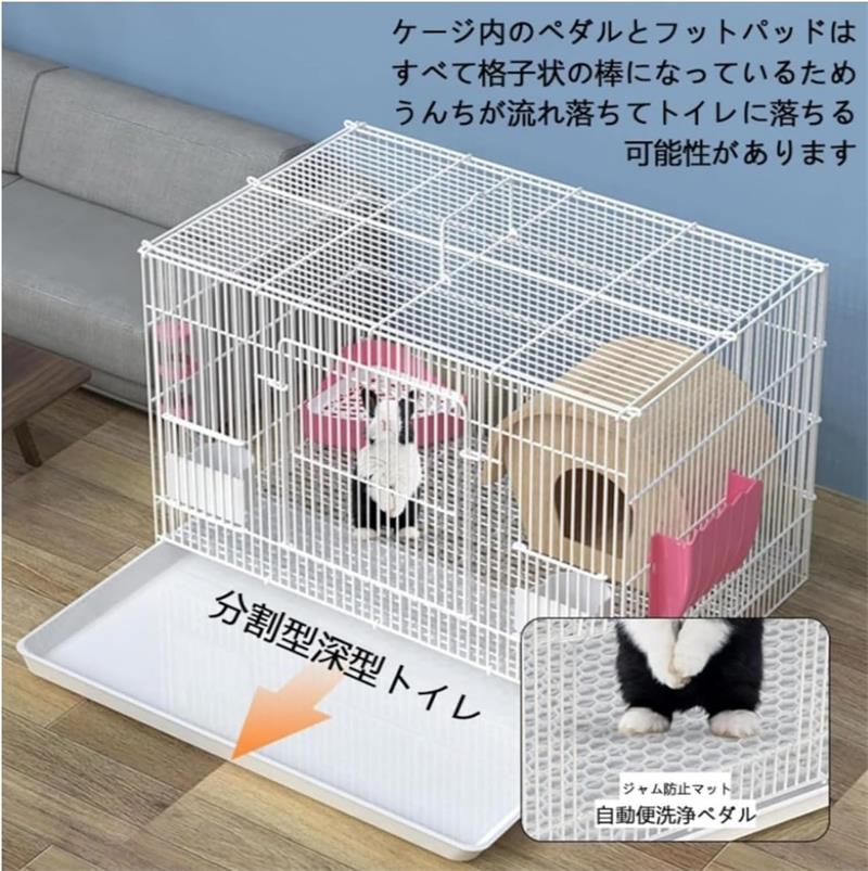 ペットゲージ うさぎケージ チンチラ ケージ モルモットケージ 小動物 ケージ ハムスターケージ 大きい 折りたたみ式 屋根付き 給水器付き 脱走防止 持ち運び便利 ウサギゲージ フェレットケージ デグーケージ 頑丈 休憩所 小屋 ペット用品 6点セット 3