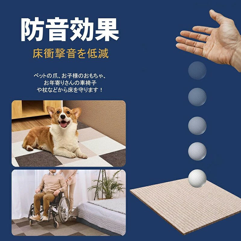 パッチワークカーペット　二層構造ボリューム吸着タイルマット 厚手5mm 30*30cm 50*50cm タイルカーペット ジョイントマット大判 ずれない 吸着マット 洗える 床保護 ペット用 子供や高齢者 滑り止め対策 防音 保温 設置簡単 床暖房対応 3