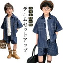 親子 セット 夏 デニム トップス ショートパンツ 半袖 親子 ペアルック デニム 上下セット 親子 家族 お揃い 親子 ペアルック リンクコーデ 男の子 女の...