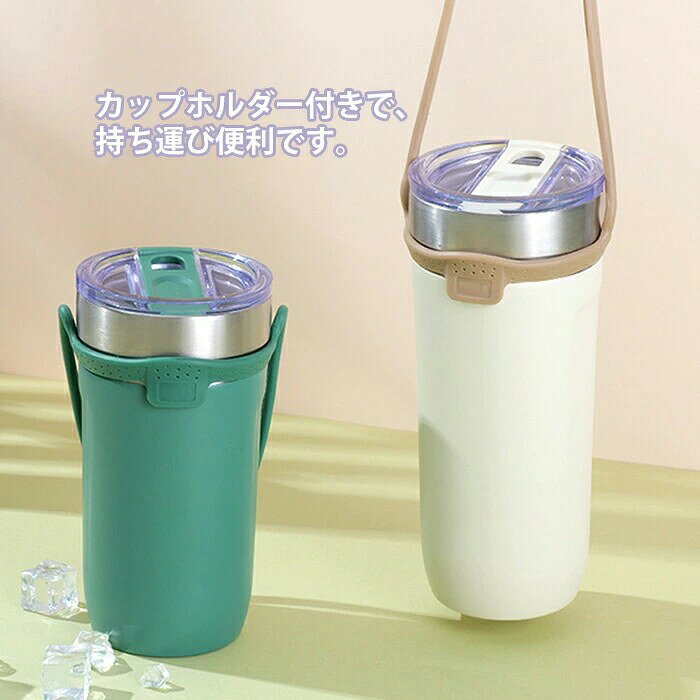 タンブラー 保温 保冷 蓋付き ストロー タンブラー ウォーターボトル コーヒータン...