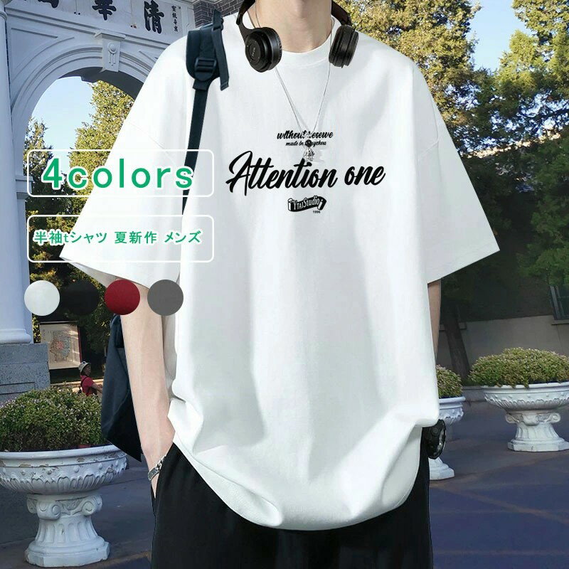 Plain - Tシャツ メンズ 半袖 ドロップショルダー 英文字 オーバーサイズ tシャツ クルーネック コットン カットソー ロング丈 ゆったり 通勤 通学 白 黒 春 夏 送料無料