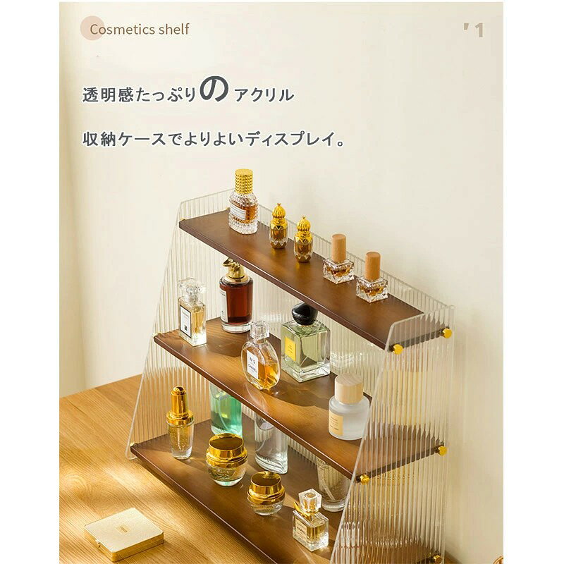 展示ケース 化粧品収納ボックス 卓上収納ボックス ディスプレイスタンド キャビネ...