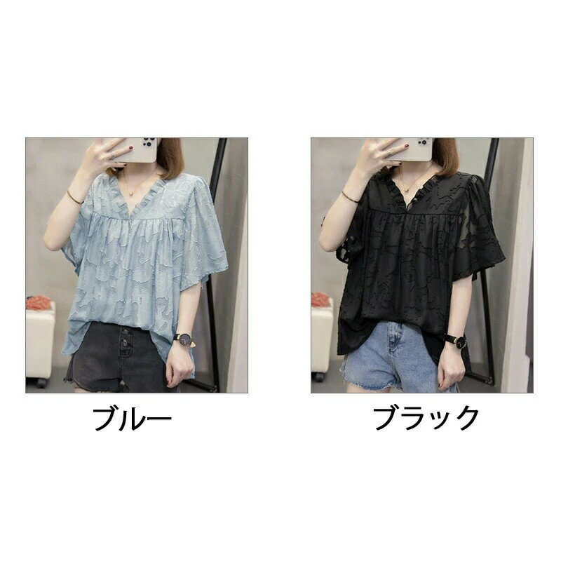 大きいサイズ レディース 大きいサイズ　体型カバー ブラウス シフォン フレアー シャツ トップス 春 春物 春服 夏 夏物 夏服 ゆったり 半袖 Vネック 送料無料