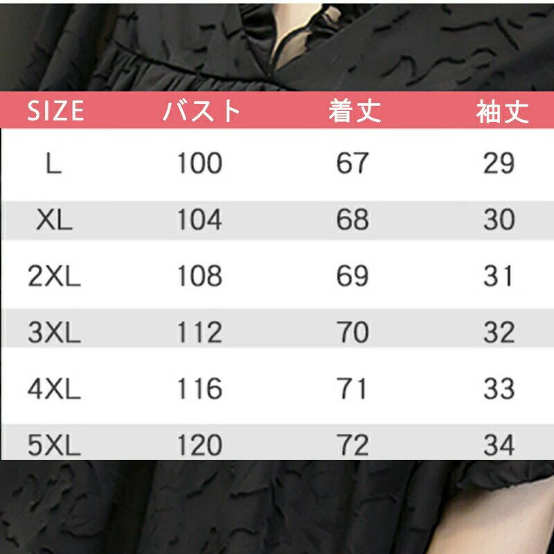 大きいサイズ レディース 大きいサイズ　体型カバー ブラウス シフォン フレアー シャツ トップス 春 春物 春服 夏 夏物 夏服 ゆったり 半袖 Vネック 送料無料