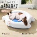 夏用 ひんやりマット ペット 45*45cm 柔らかい 涼しい 通気性 速乾 かわいい 熱中症対策洗える 冷感ジェルマット 暑さ対策 滑り止め 介護 繰り返し利用可能 クールジェルマット 暑さ対策 ペット用 マット ひんやり 犬 猫 ベッド 夏用 犬 冷感敷きパッド