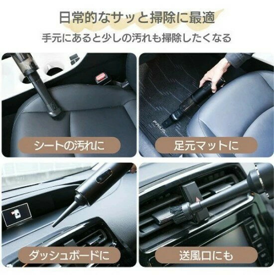 【小さいのにパワフル】2way コンパクト ハンディクリーナー 車 掃除機 コードレス カークリーナー パワフル 強力吸引 13Kpa おしゃれ 小型 車用掃除機 超軽量 ハンディ掃除機 ワンタッチゴミ捨て 電池残量表示 エアブロー 空気入れ 送料無料