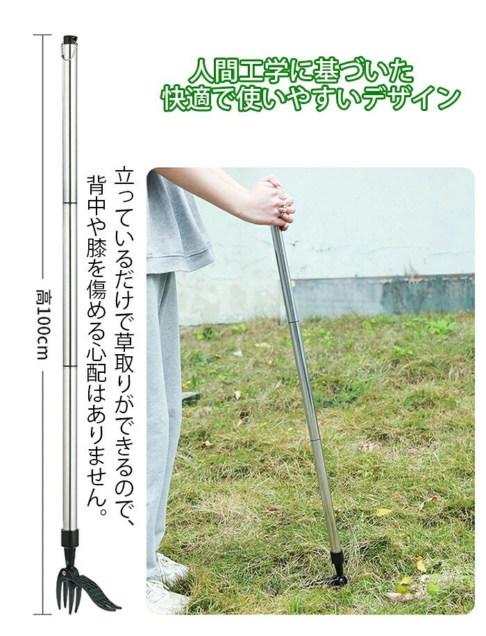 Comset 楽天市場店の草取り 立ったまま 草抜き 手動 草取り 道具 除草 除草ツール 草抜き機 草取りツール 除草フック 耐久性 隙間 草抜き 草むしり 立ったまま草抜き 簡単 お手軽 軽量 除草 ねこそぎ 便利 らくらく 際刈り 芝刈機 芝刈り キワ刈り 芝生 雑草 花壇｜アングル2