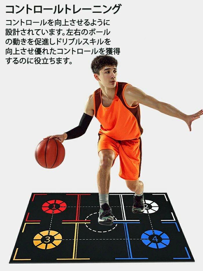バスケ トレーニング トレーニングマット スポーツ バスケマット 室内練習 屋内練習 雨の日の練習 滑り止めカーペット 自主練 自主練習 リビングルームカーペット フィールドグランド用 子供用プレイマット 収納便利 コンパクト 折り畳み可能 持ち運び便利 携帯に便利 訓練 3