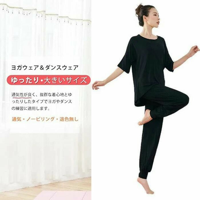 ヨガウェア 上下セット 体型カバー 3点セット レディース ダンス服 スポーツ 半袖 tシャツ + ヨガ ゆったり ロング パンツ トレーニングウェア ストレッチ 通気速乾＆UVカット 2